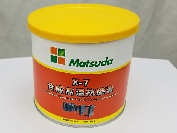 松田 X-7 合成高温抗磨